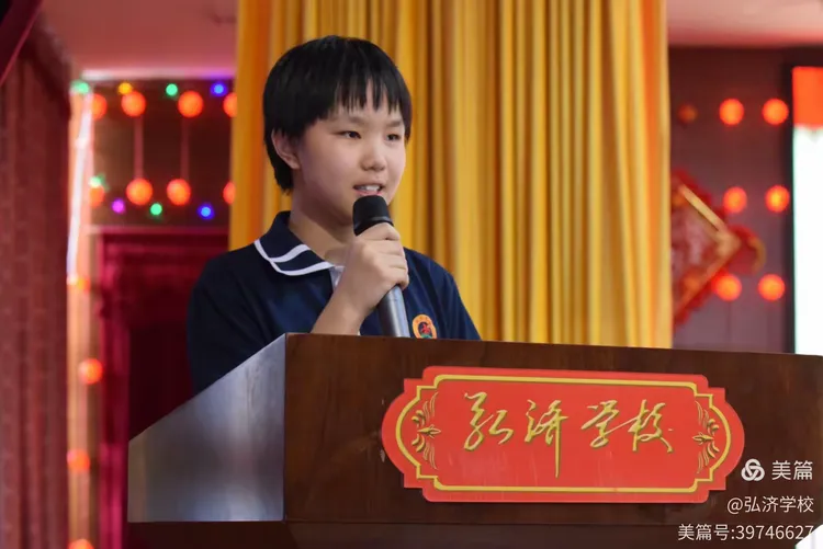 邯郸弘济学校隆重举行"教师节日,九年校庆,开学典礼"大会